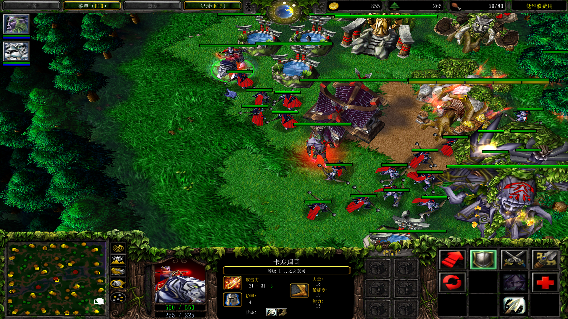 魔兽争霸3：冰封王座