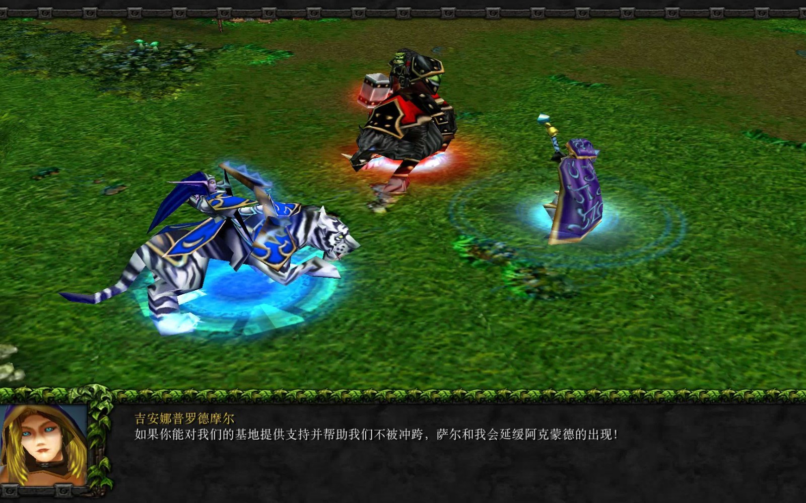 魔兽争霸3：冰封王座