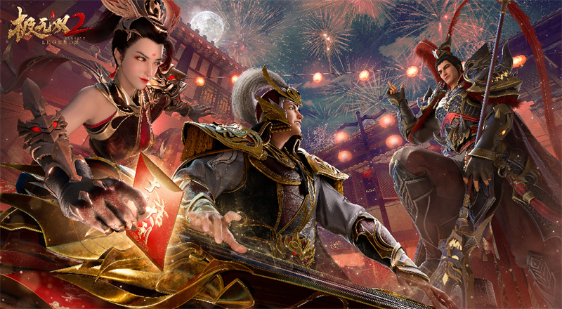 极无双2手游电脑版