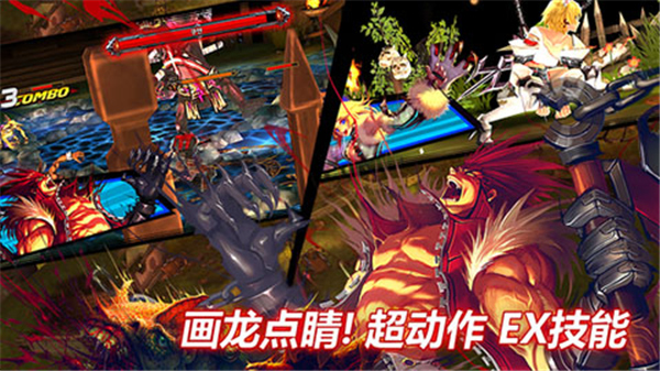 疾风之刃官方版