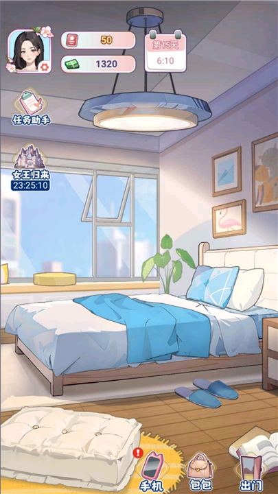 人生不解释游戏