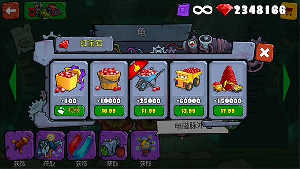 汽车吃汽车3新版内购破解版