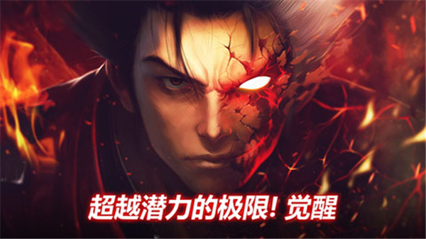 疾风之刃官方版