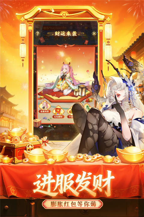 道友请留步官方版