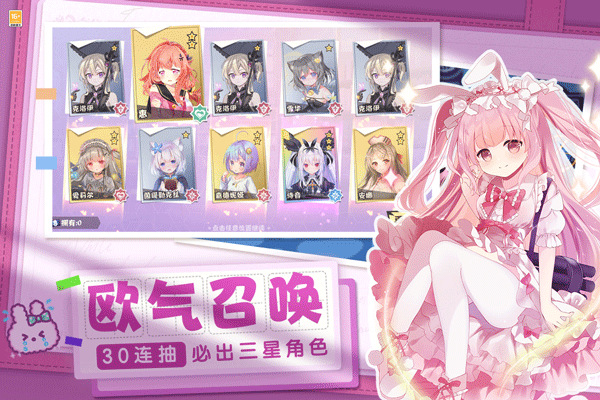 交错残响正式服