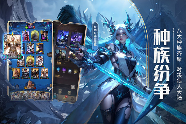 狼人对决手游官方正版