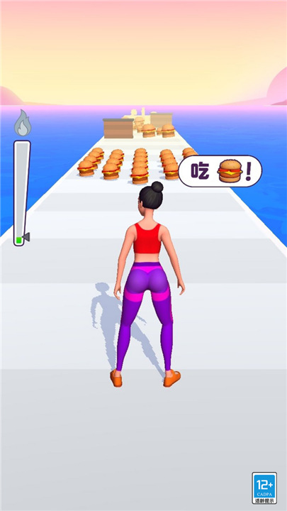 减肥大作战小游戏