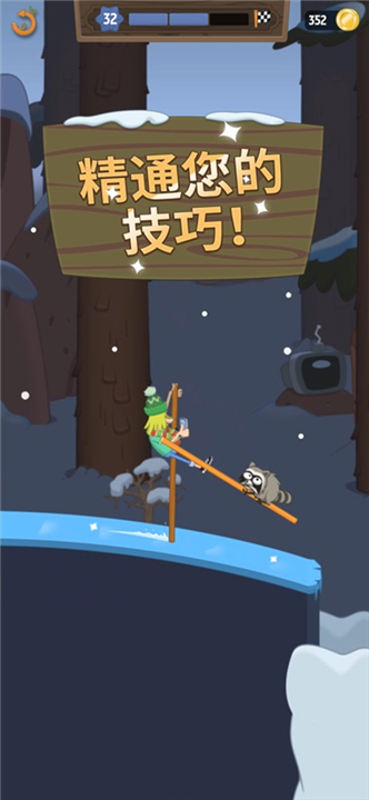 行走大师官方正版