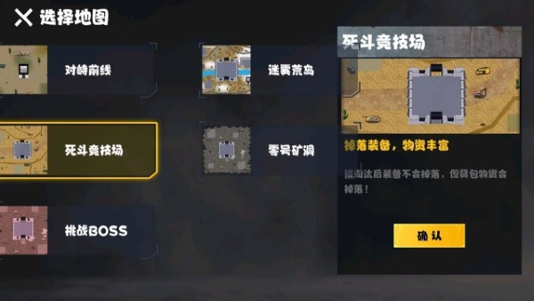 修勾忍者逃生免广告破解版