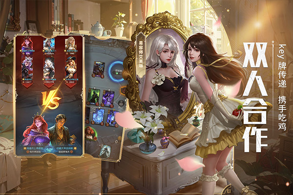 狼人对决手游官方正版