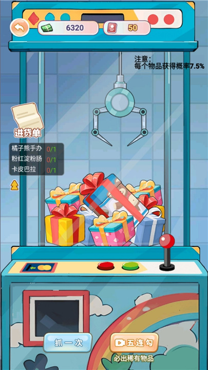 人生不解释游戏