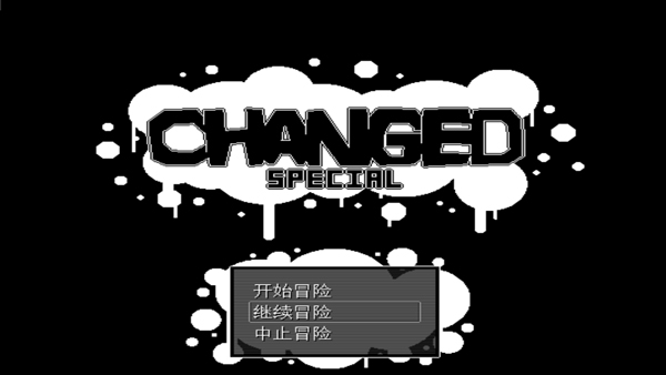 changed兽化实验室手游