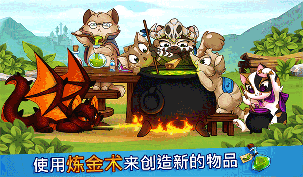 城堡猫游戏(CastleCats)