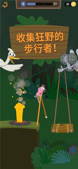 行走大师官方正版