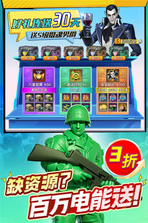 2022兵人大战手游手机版