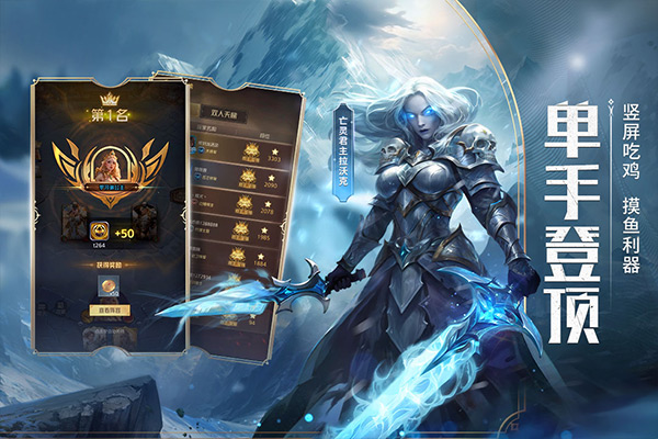 狼人对决手游官方正版