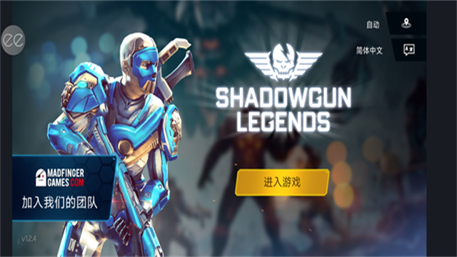 暗影之枪传奇汉化版