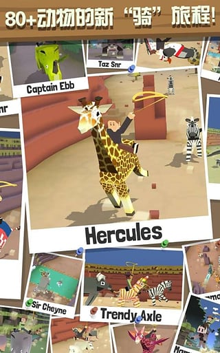 疯狂动物园国际服完整版
