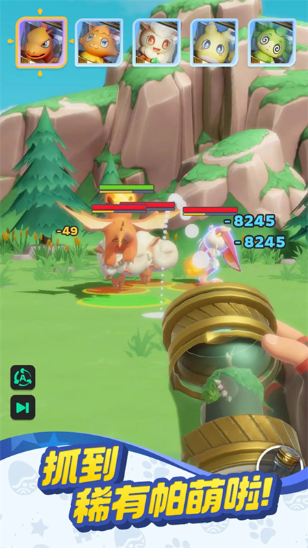 帕尔蒙生存手游