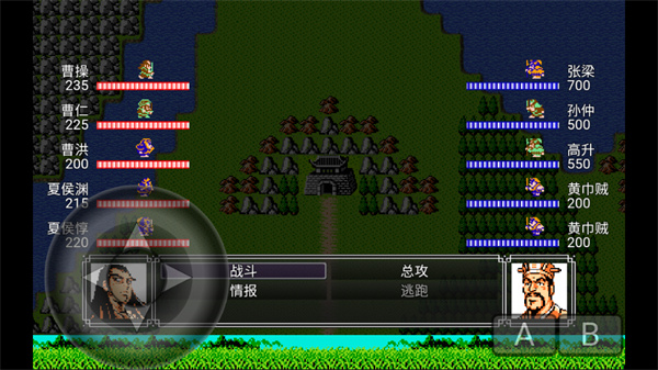 吞天食地666三孟德传手游