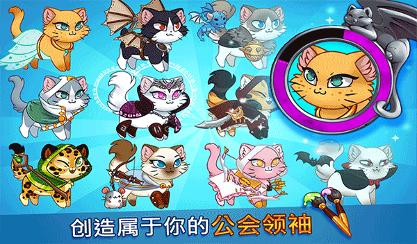 城堡猫游戏(CastleCats)