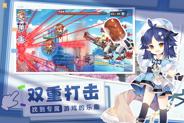 交错残响正式服