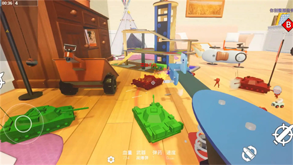 玩具风暴迷你战场手机版
