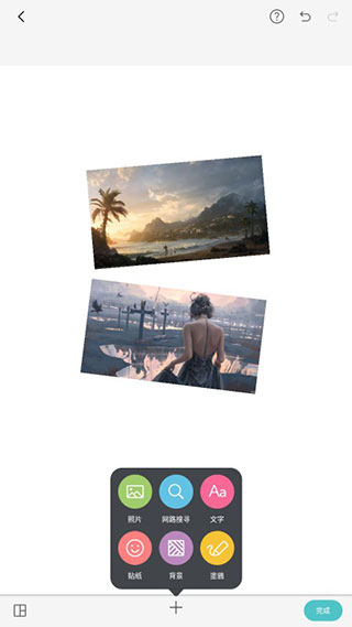 pic collage拼贴趣app