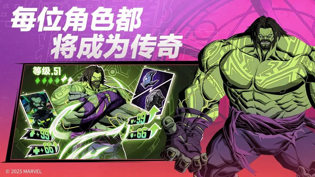 漫威秘法狂潮国际服