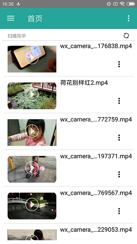 磁力链接播放器app