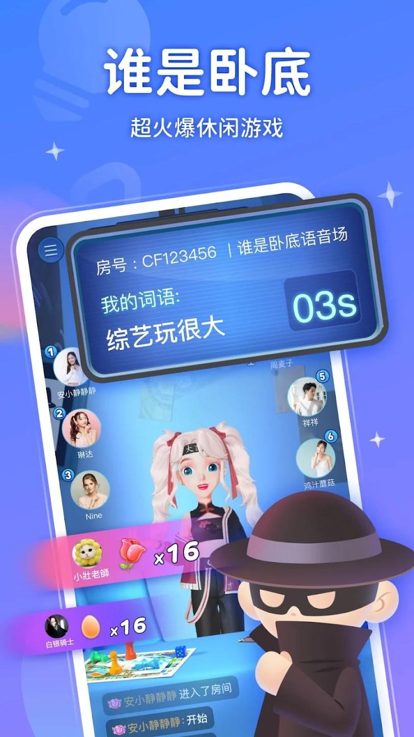weplay线上桌游