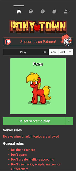 小马镇ponytown