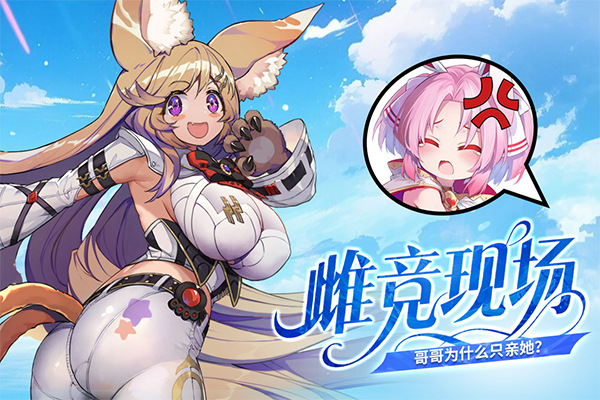 千年之旅官方版