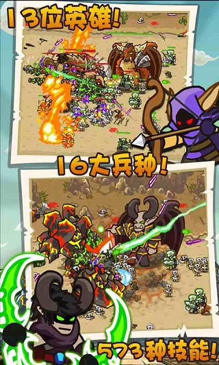 世界守卫军汉化版