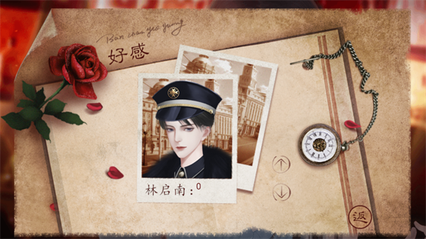 我的男神是军阀金手指破解版