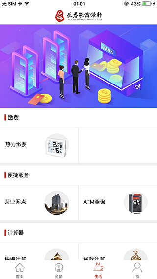 长赢掌中宝app