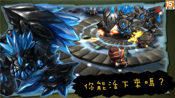 奇幻射击官方正版