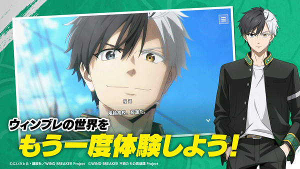 不良少年们的英雄谭游戏