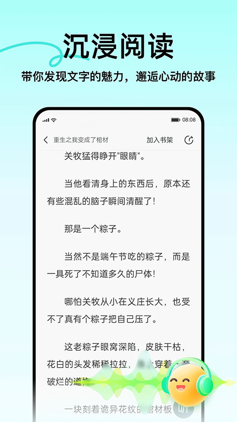 壹篇app