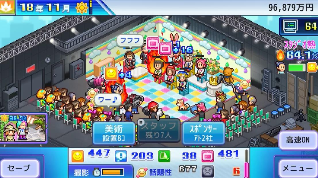 电影工坊物语中文版