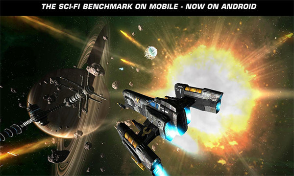 浴火银河2高清安卓汉化版