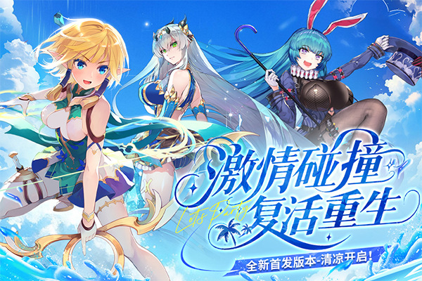 千年之旅官方版