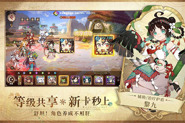 卢希达起源游戏