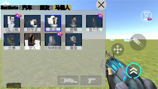 幕后的Nextbots沙盒7.5.0