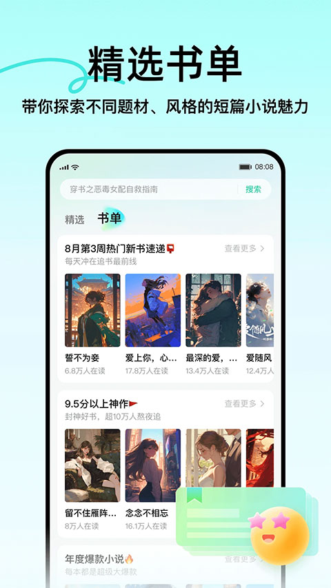壹篇app