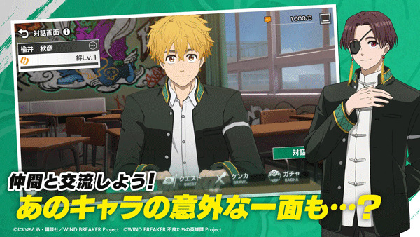 不良少年们的英雄谭游戏