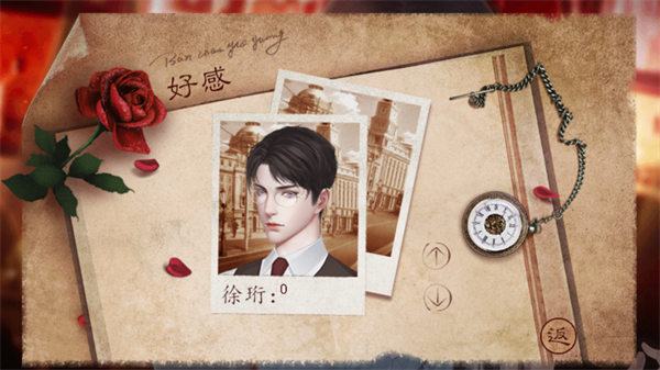 我的男神是军阀金手指破解版