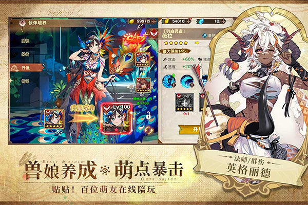 卢希达起源游戏