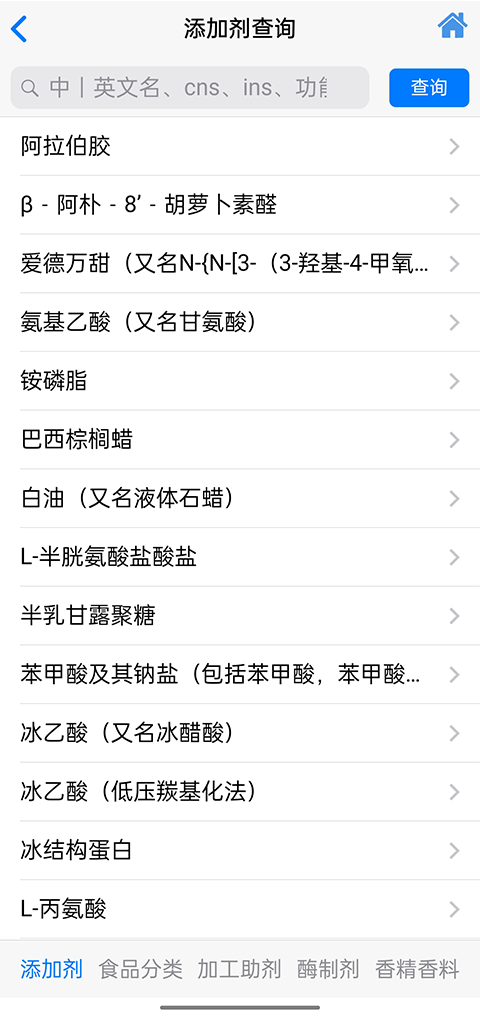食品伙伴网标准下载中心手机版