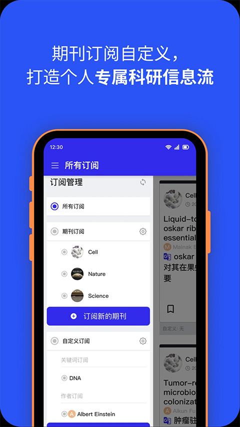 催化剂加app